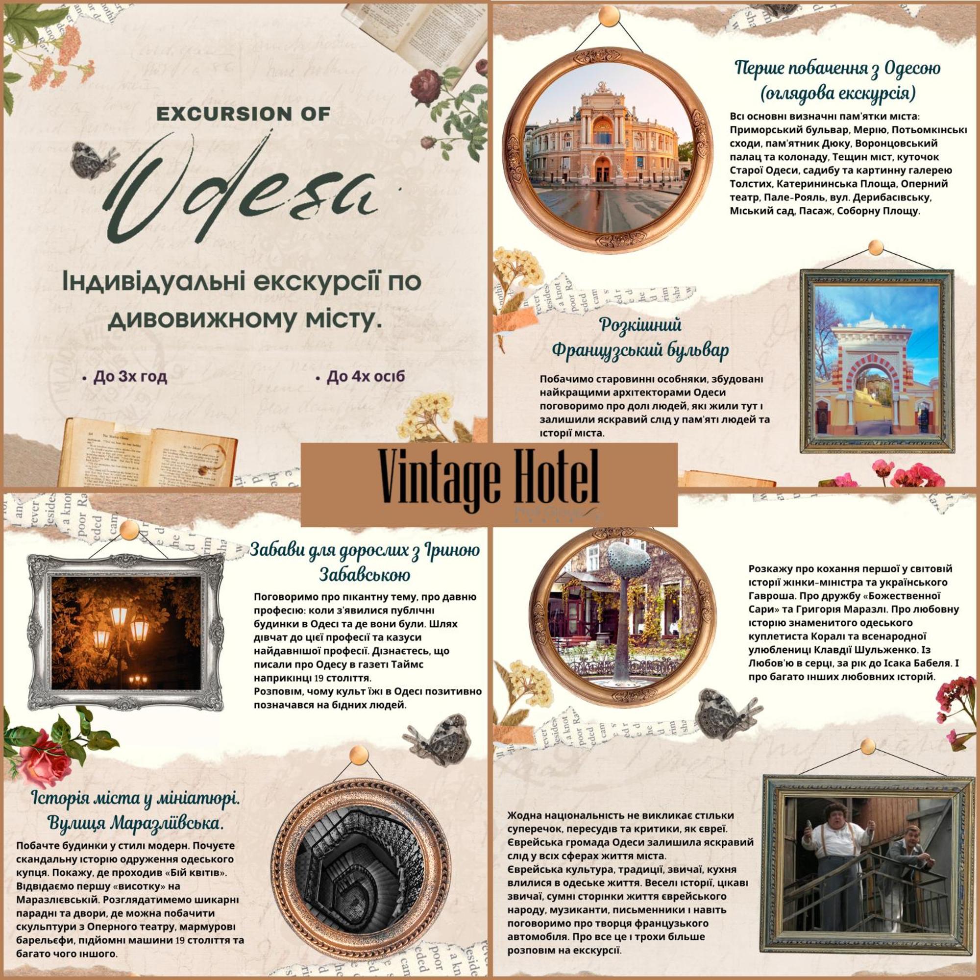 Vintage Art Hotel Odessa Dış mekan fotoğraf